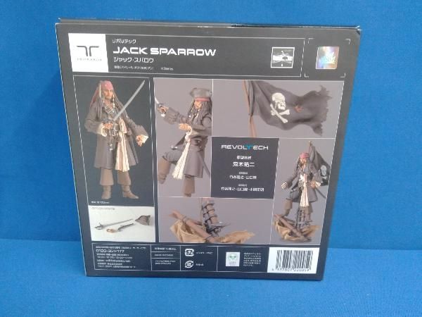 海洋堂 リボルテック ジャック･スパロウ パイレｰツ･オブ･カリビアン