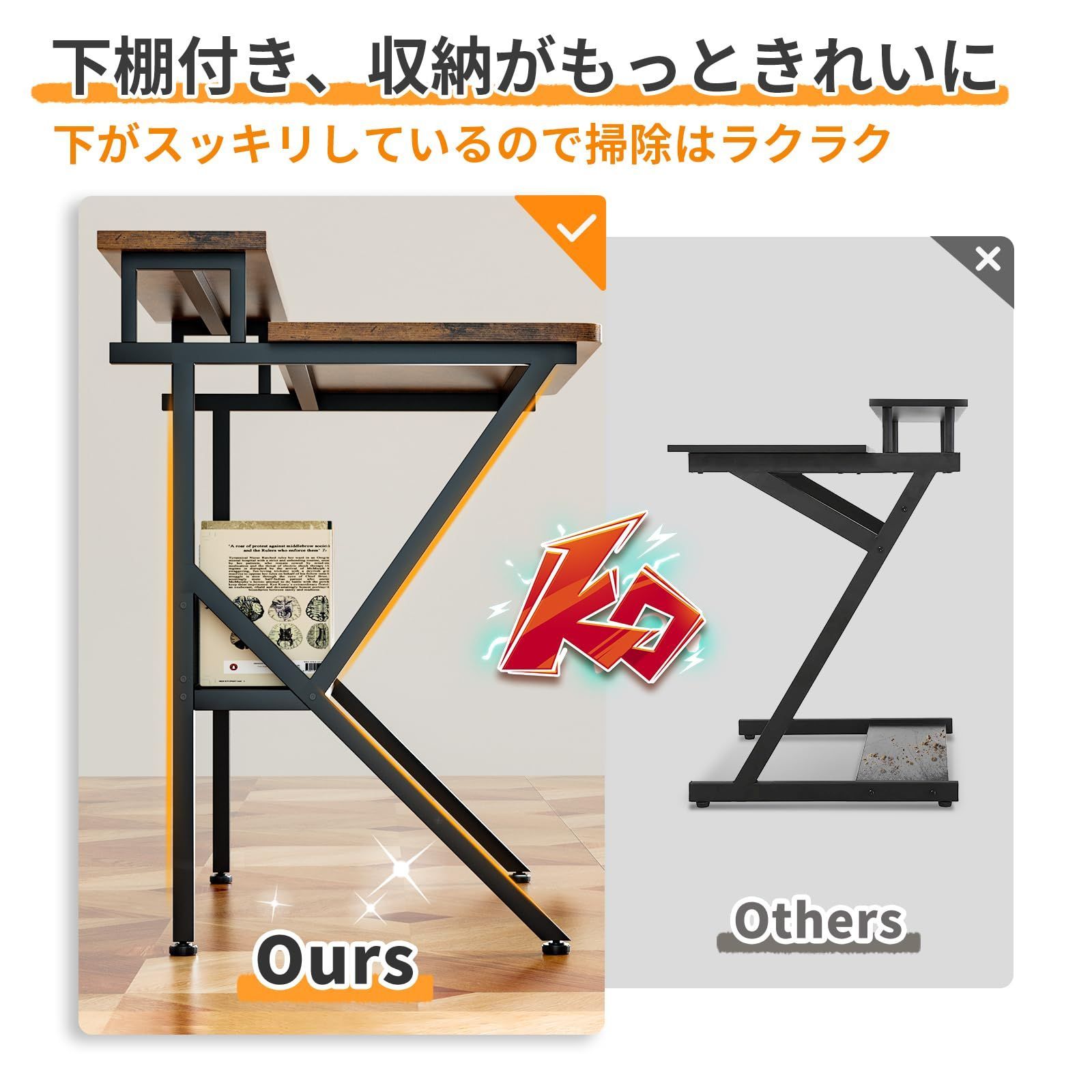 モニター台付き 幅70cm×奥行60cm