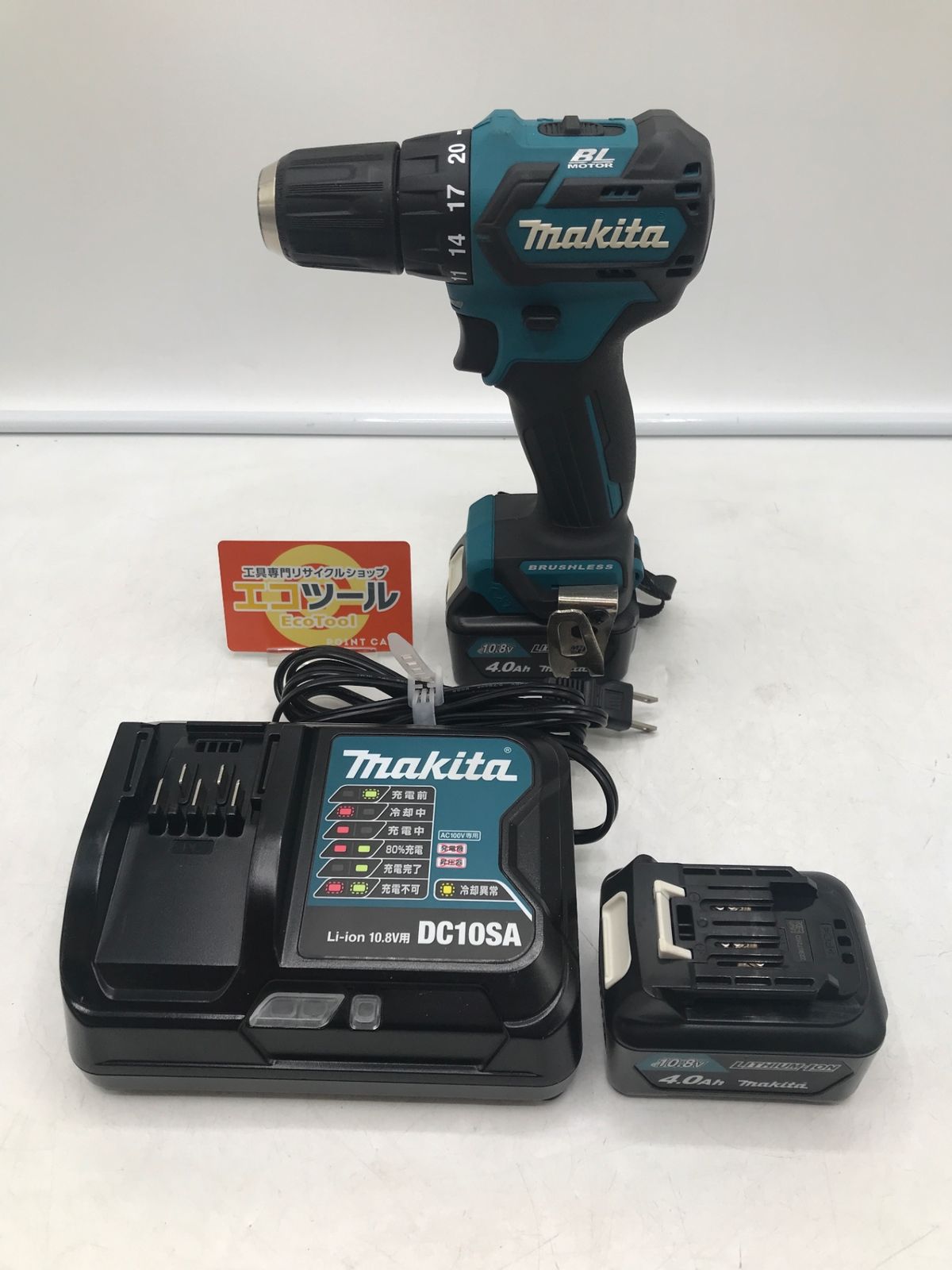 品 Makita|マキタ 10.8v 充電充電式ドライバドリル DF332DSMX ITATF2Z29WGX エコツール岡崎岩津店 M02