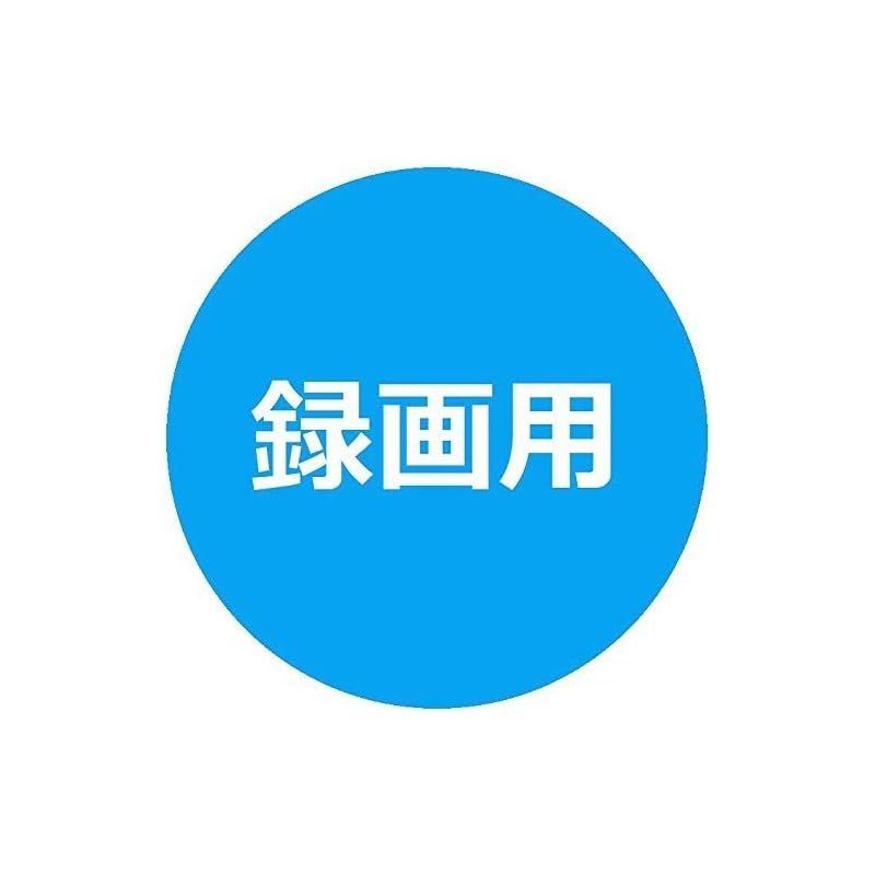 片面3層 2-4倍速