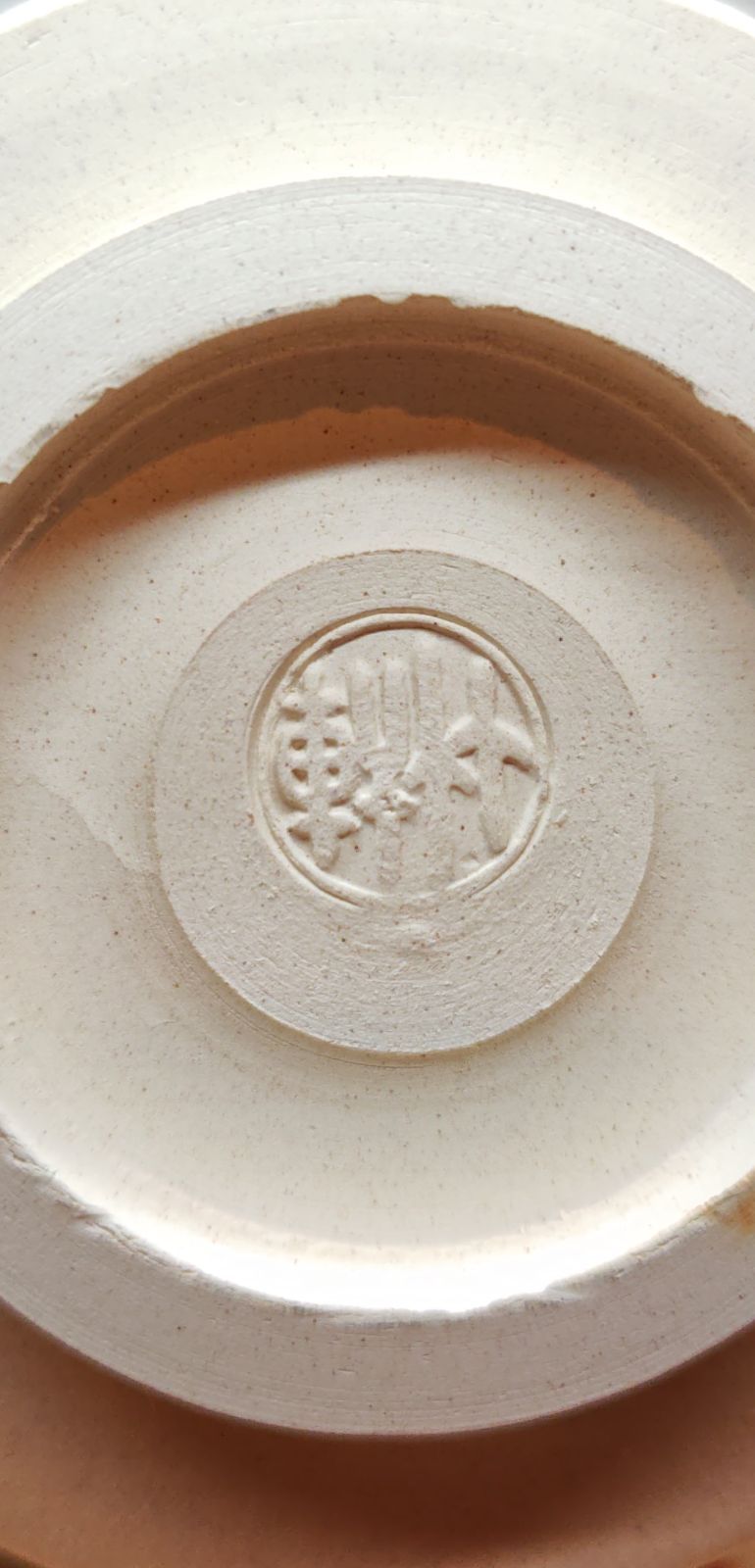 逢絢亭・新品】茶道具 茶碗 京焼 乾山 八ッ橋 壱休窯 共箱入り 送料込