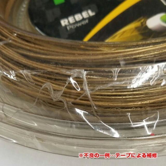 マルチフィラメントガット