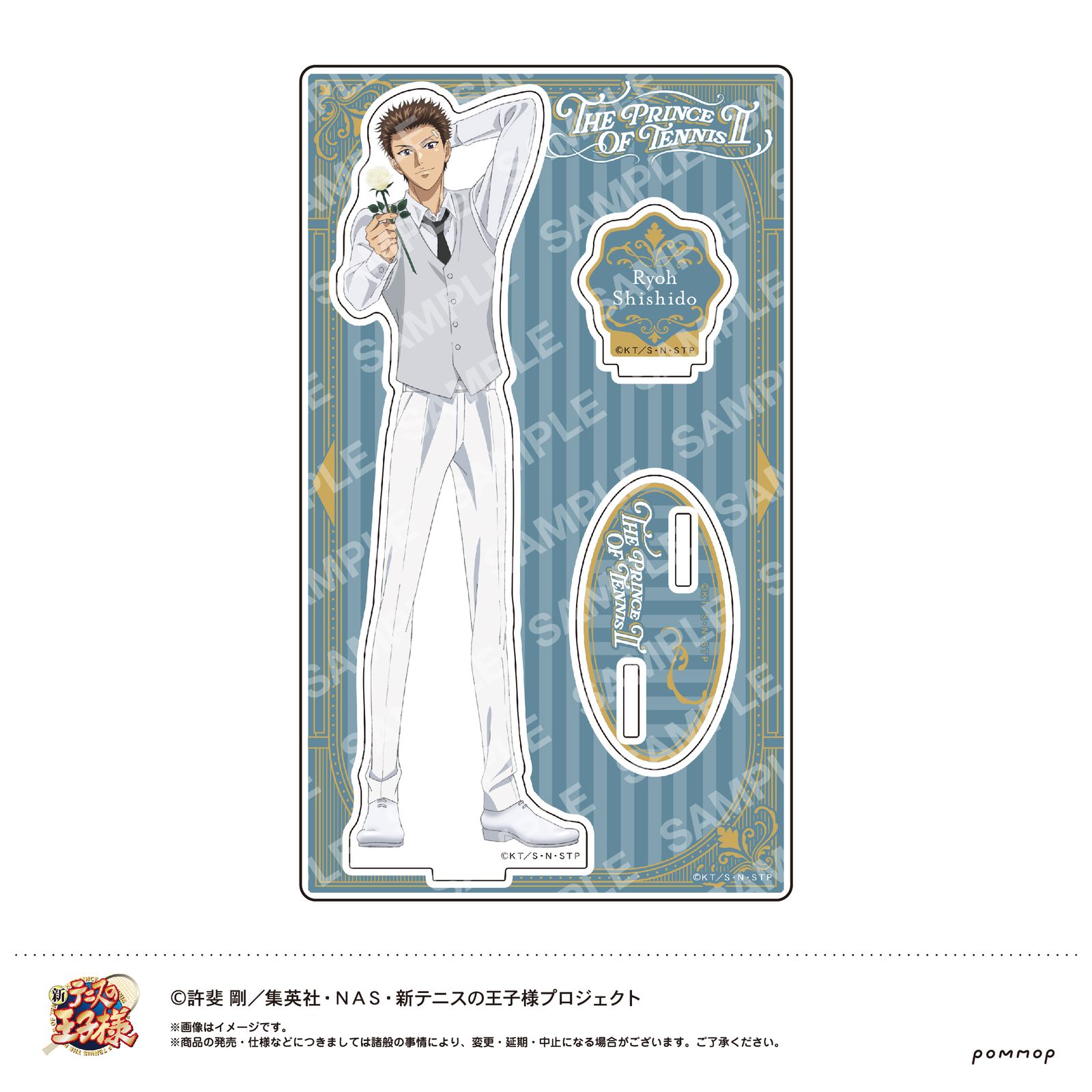 新テニスの王子様 Black or White第3弾グッズはペアプリDVD