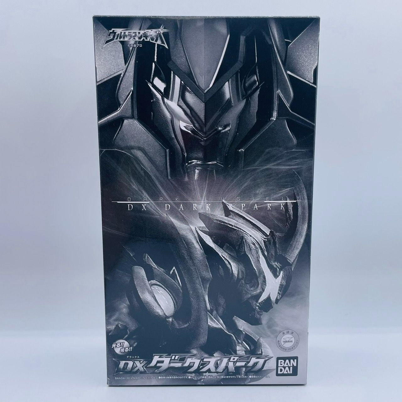 ウルトラマンギンガ　プレミアムバンダイ　プレバン　DXダークスパーク　フィギュア DXダークスパーク | ウルトラマンシリーズ フィギュア