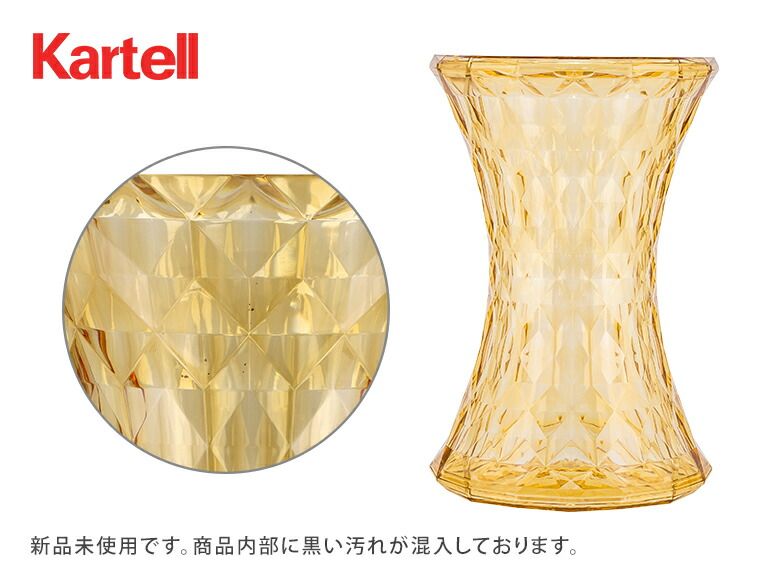 スツール