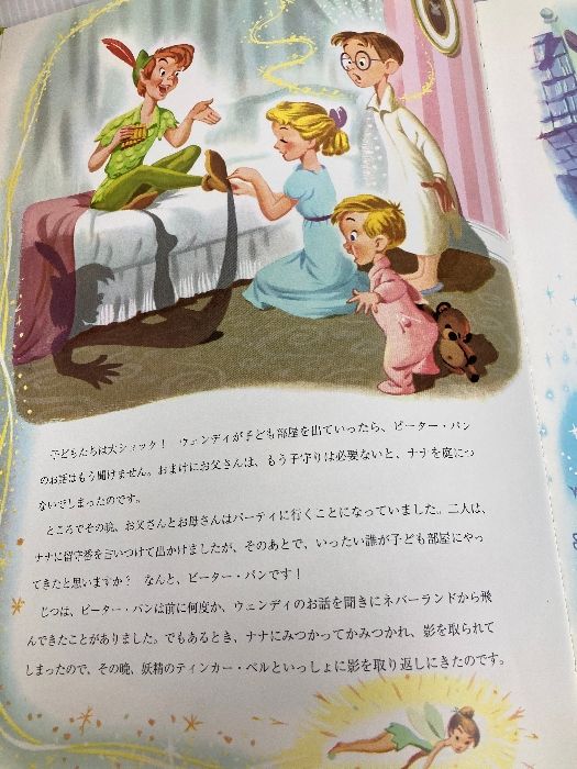 絶版　ディズニー ビック・ゴールデン　復刻版 全6冊 絶版 ディズニー ビック・ゴールデン 復刻版 全6冊 絶版