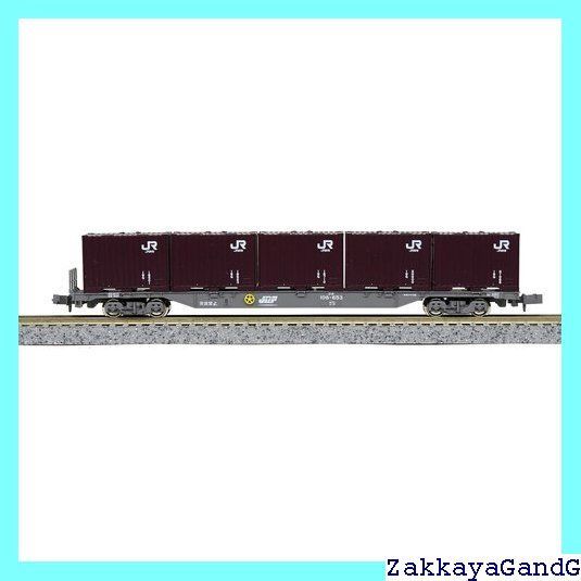KATO 23-577 19G コンテナ 新塗装 5個入 ×4 コンテナ カトー KATO 19Gコンテナ 新塗装 5個入[23-577]【鉄道模型専門店レール