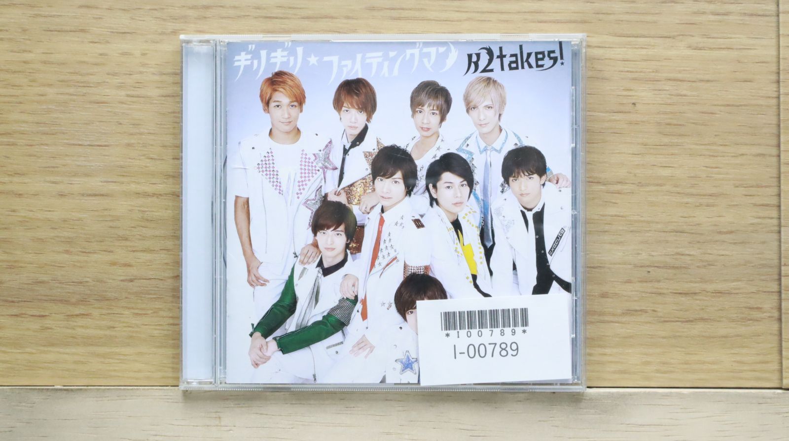 ブランド購入サイト 中古CD☆ビートゥーテイクス/B2takes!□ ギリギリファイティング K-POP・アジア