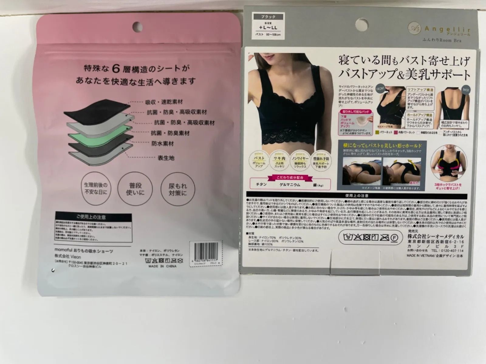 楽天市場】ペレ・グレイス インナーグレイス スキンエリクサー 240g(8g