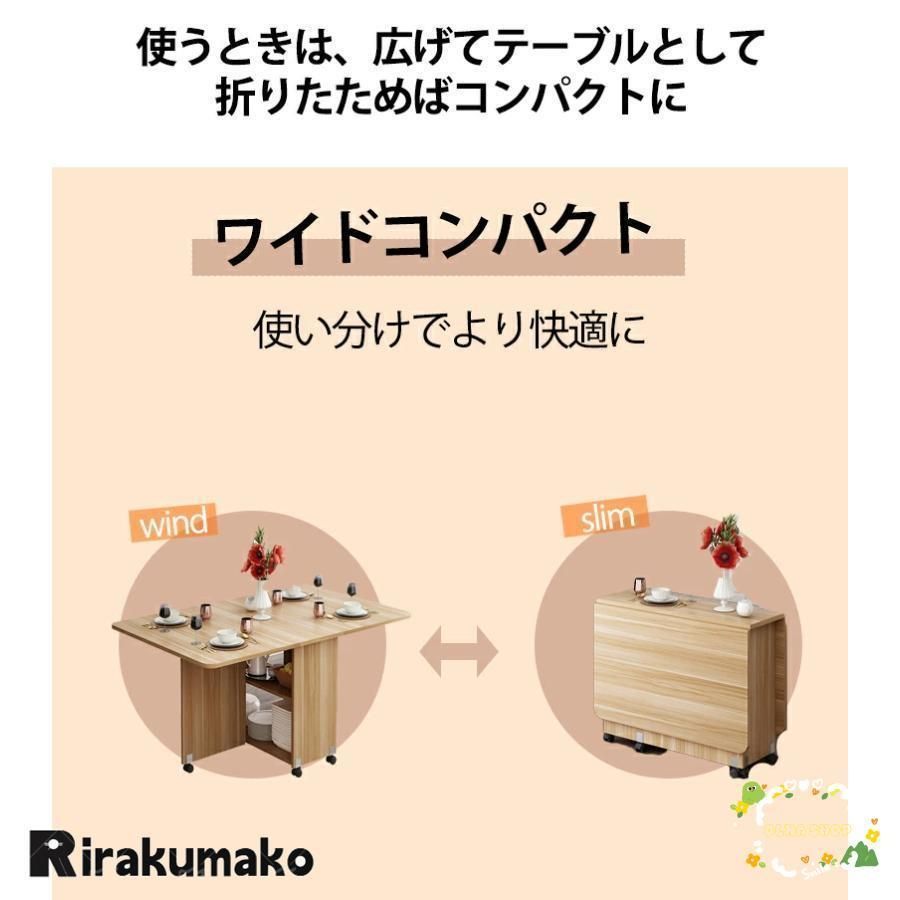 伸縮テーブル キャスター付き