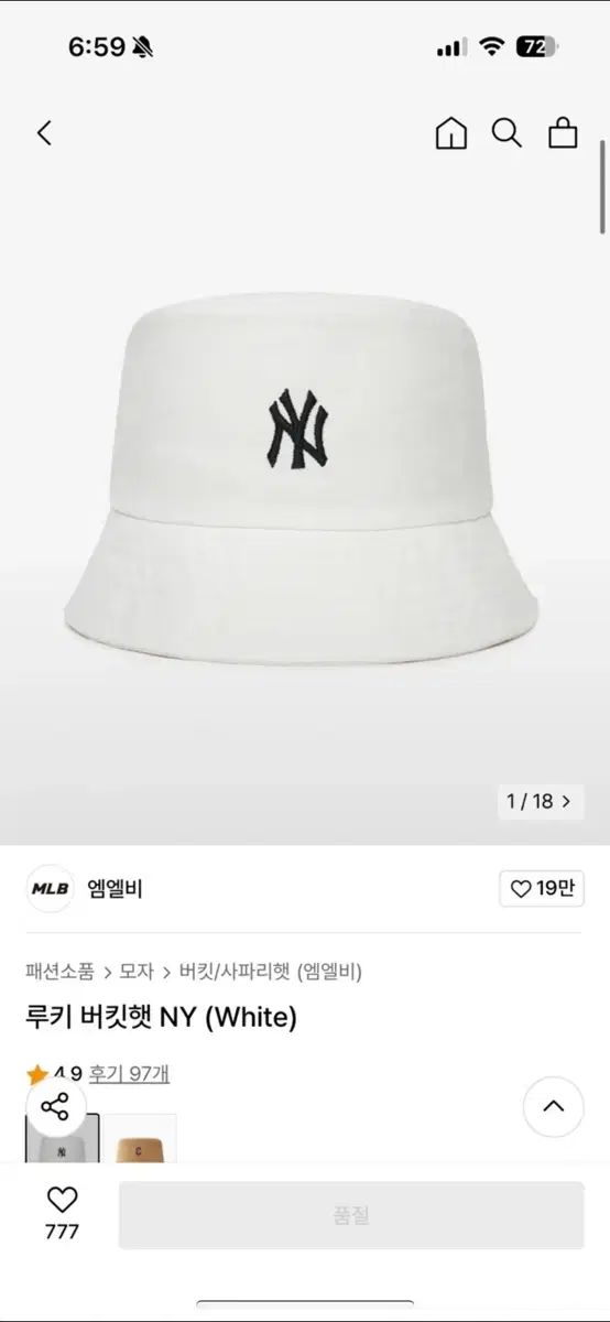 MLB(エムエルビー) ルーキー バケットハット 出品