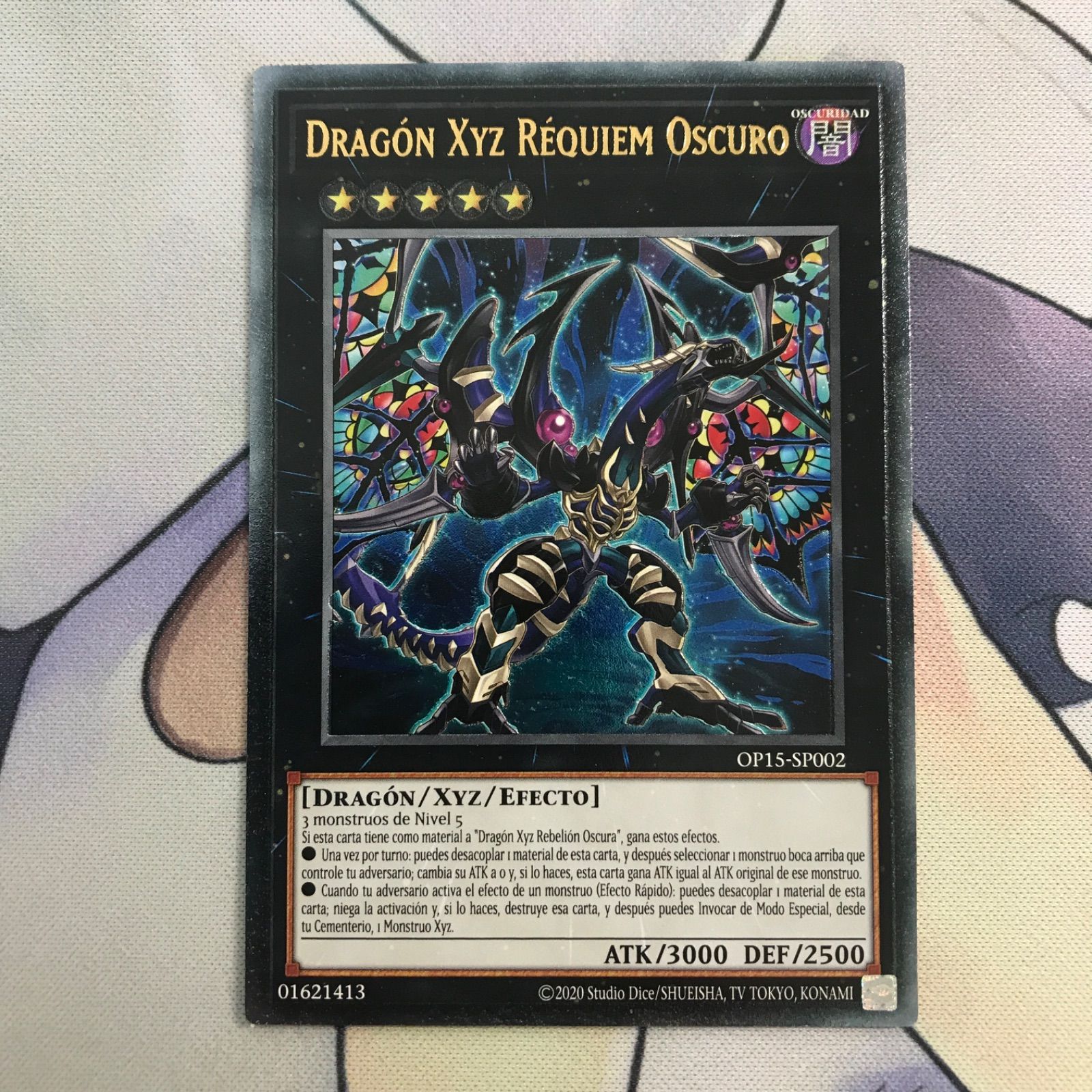 遊戯王 アジア版 サイバー・ブレイダー レリーフ アルティメット