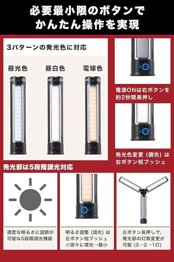 キャンプ用ライト ランタン