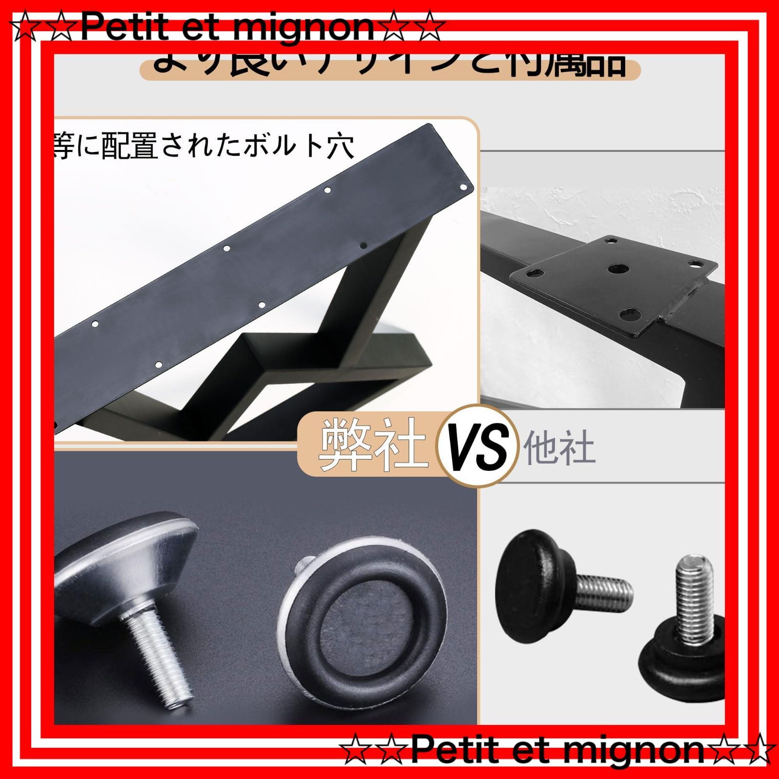 2本セット レッグ