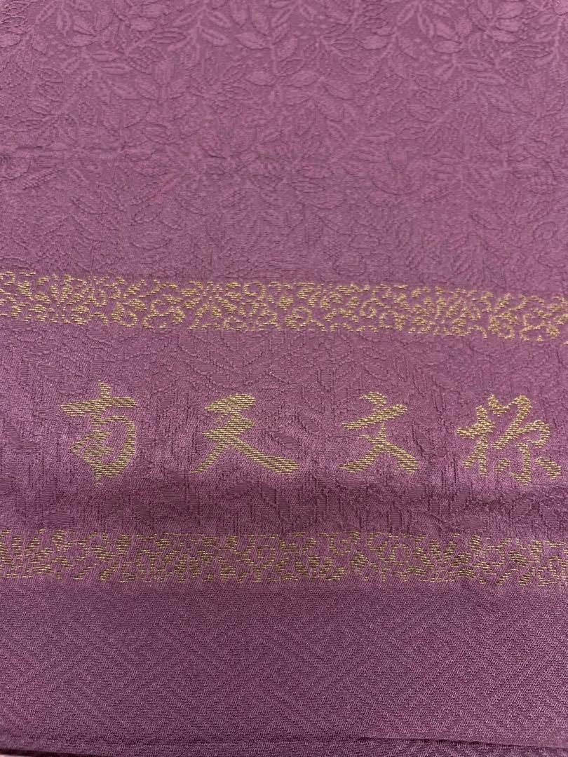 色無地 紋意匠 南天文様 堅牢染 純国産 八掛付き 正絹 反物 - メルカリ