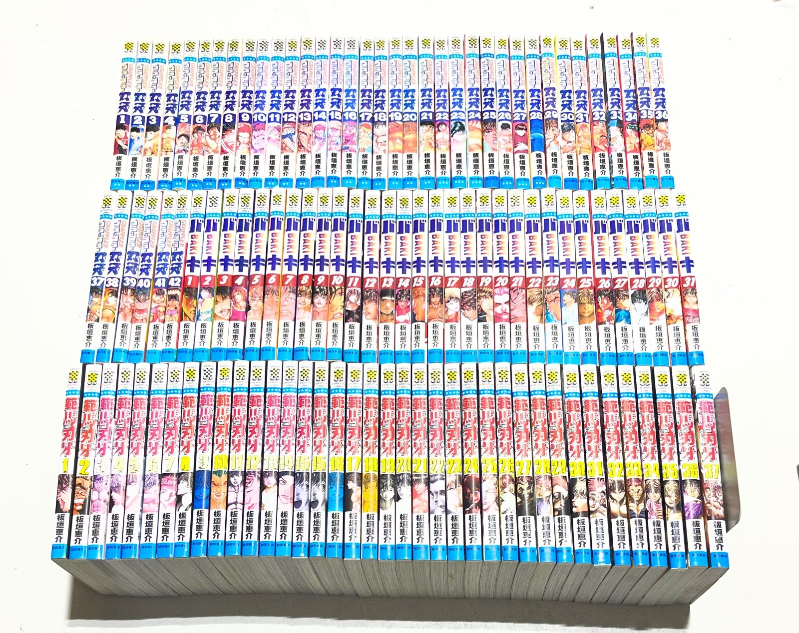 グラップラー刃牙＋バキ＋範馬刃牙コミック合計110巻セット＋おまけ付き！ グラップラー刃牙+バキ+範馬刃牙 コミック 合計110巻セット+