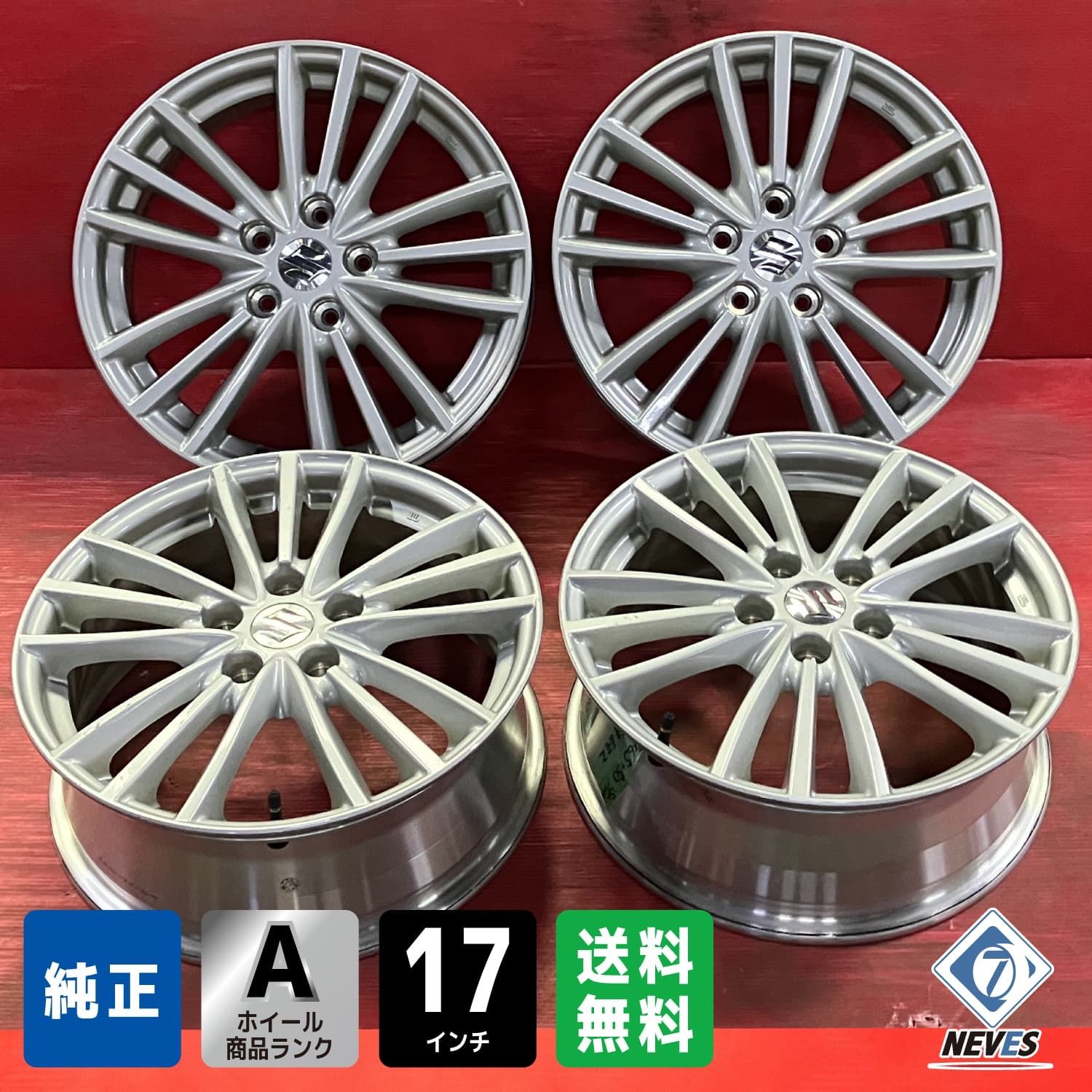 ◇送料込み◇ 17inch ホイール４本 スイスポ 楽天市場】17インチ ホイール 4本セット スイフトスポーツ ZC33S