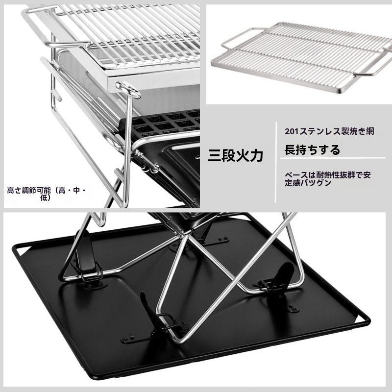 焚火台＆焼肉コンロ