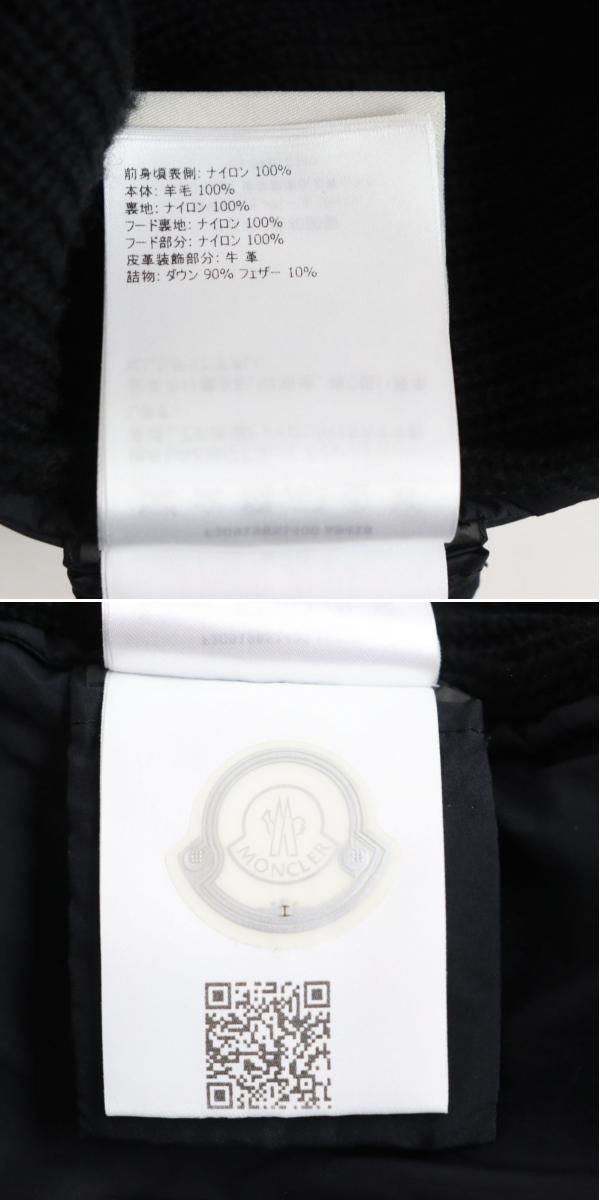 美品●2020年製 MONCLER モンクレール CARDIGAN ロゴパッチ付き ニット切り替え フーデッドダウンジャケット ブラック L 正規品  メンズ q06-st30307-565