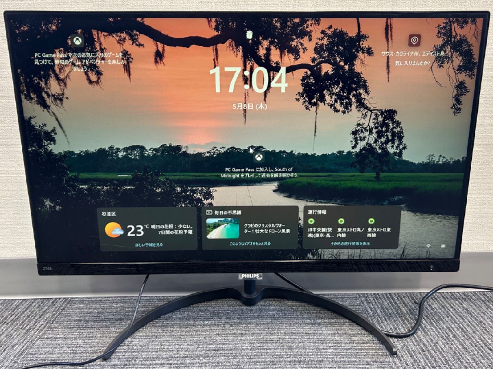 PHILIPS 276E8V 27インチワイド 4K 液晶モニター