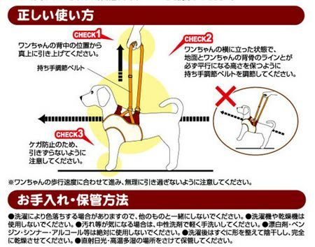 同梱不可 6個セット ペティオ老犬介護用歩行補助ハーネス前足用KS STEELWINDOWSANDDOORS_COM