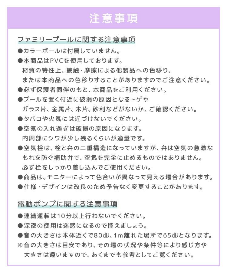 ビニールプール プール