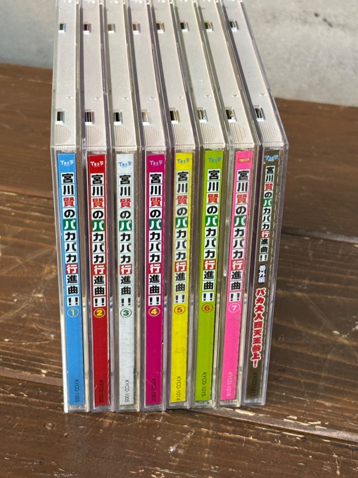 宮川賢のパカパカ行進 1〜7 .番外編 TBSラジオ - メルカリ