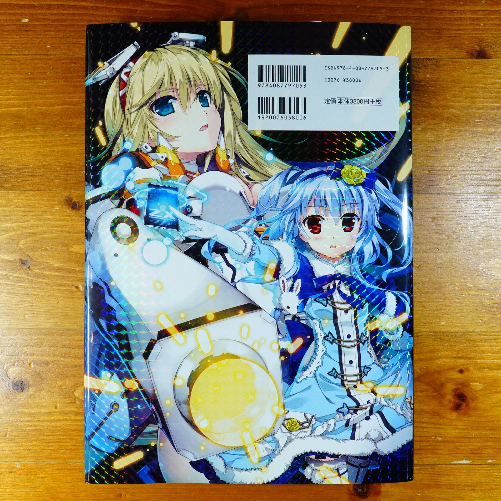 カード未開封】Z/X Zillions of Art Works (Vジャンプブックス