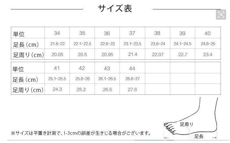 コスプレ道具 靴