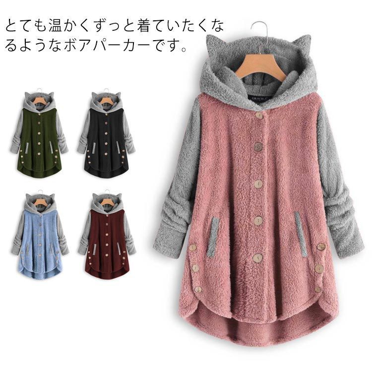 モコモコです ZARA - 【ザラ】オーバーサイズ もこもこ ボア ジップアップ