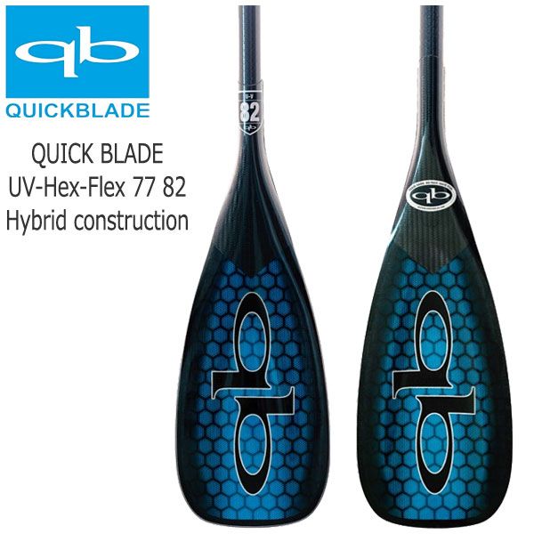 QuickBlade UV HEX FLEX DIAMOND ELITE SHAFT / クイックブレード ヘックス フレックス ダイヤモンド エリート シャフト  SUP サップ 営業所止め 送料無料