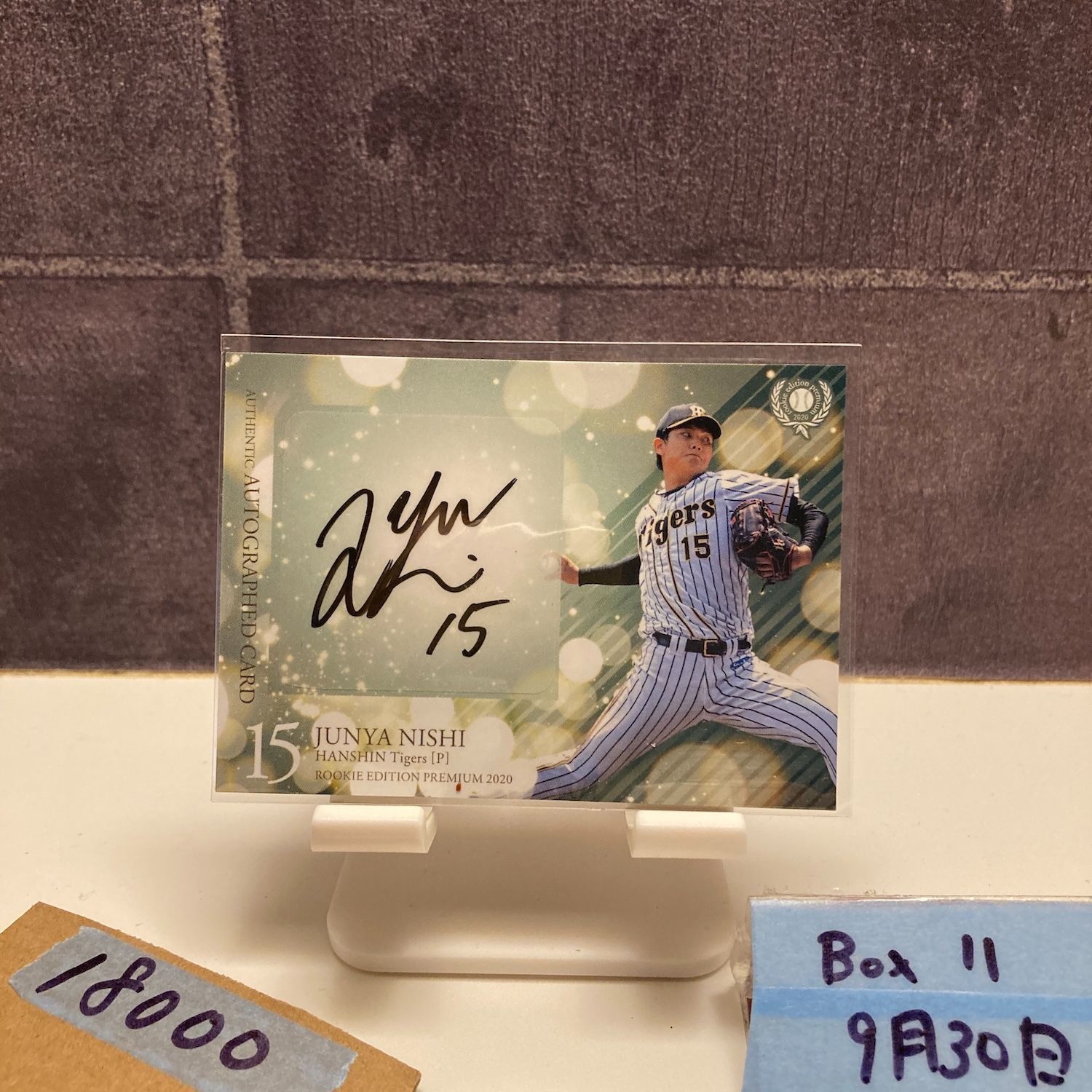 BBM阪神タイガース2020 西純矢 直筆サインカード RC 2020 BBM 西純矢 08/20 直筆サイン 阪神タイガース RC ルーキー Rookie