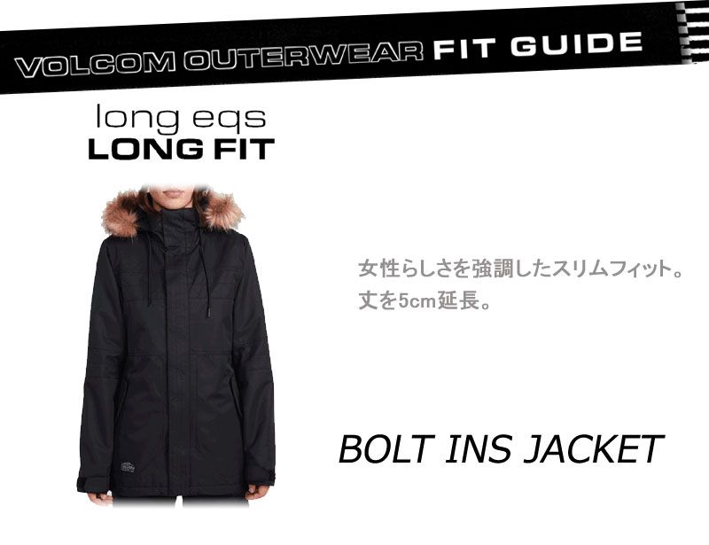 23-24 VOLCOM/ボルコム BOLT INS jacket レディース 防水