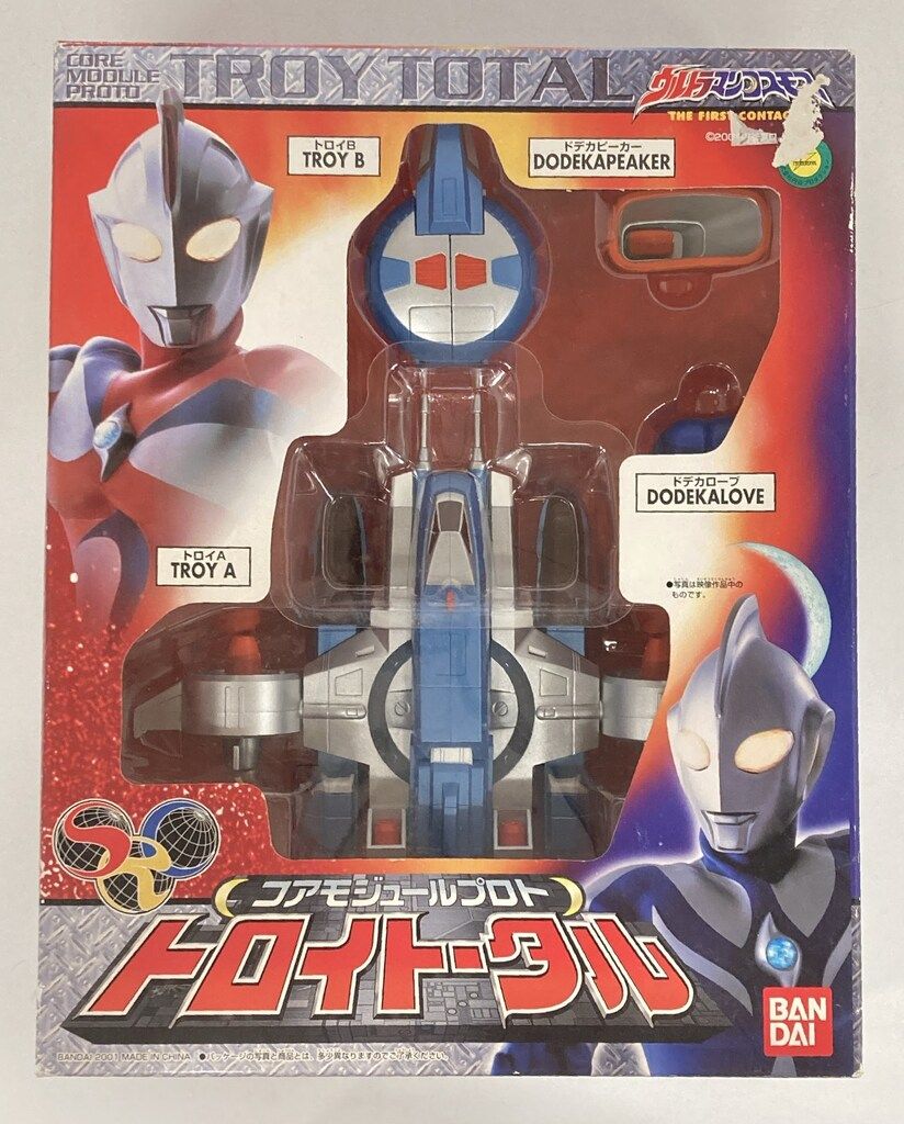 バンダイ コアモジュールシステム ウルトラマンコスモス コア