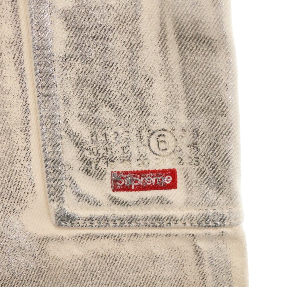 SUPREME