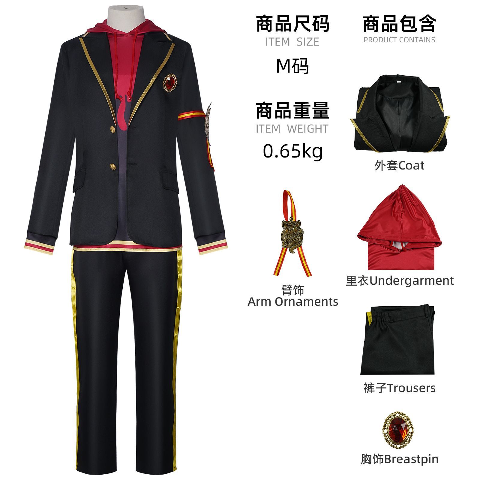 新品 未使用】ツイステ ジャミル コスプレ衣装 男性用セット 公式風