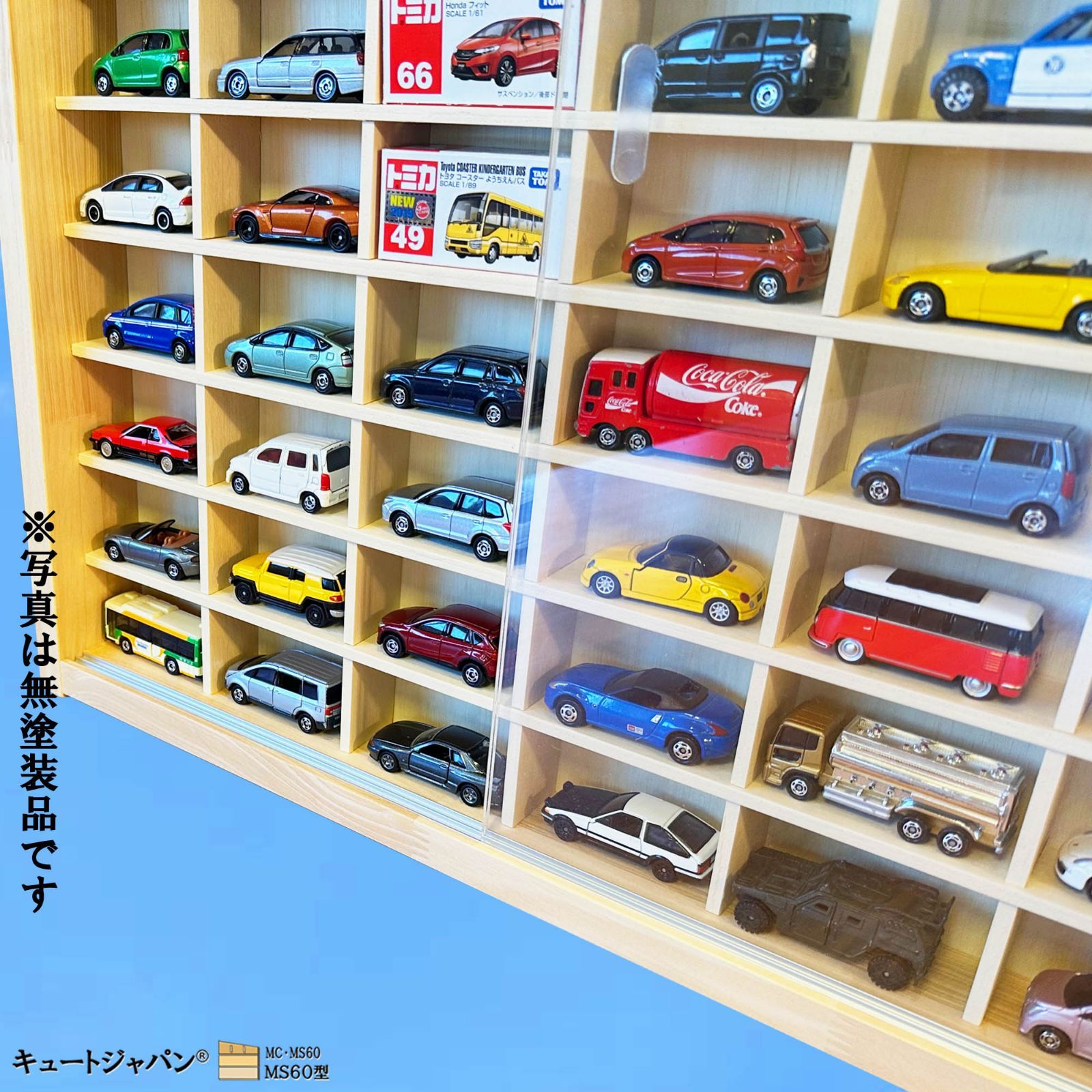 ミニカー収納ケース 60台 コレクション 棚 1／64 アクリル