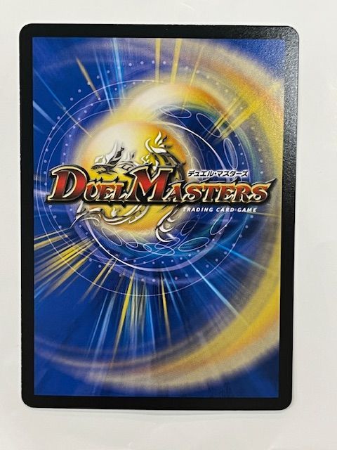 ◇デュエルマスターズ 真気楼と誠偽感の決断 25RP1 SR S7/S11 - メルカリ