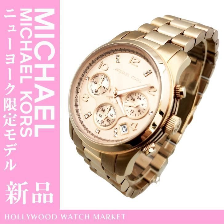 ブランドMICHAELKOニューヨーク限定 日本未発売 マイケルコース レディース 時計 MK5683C