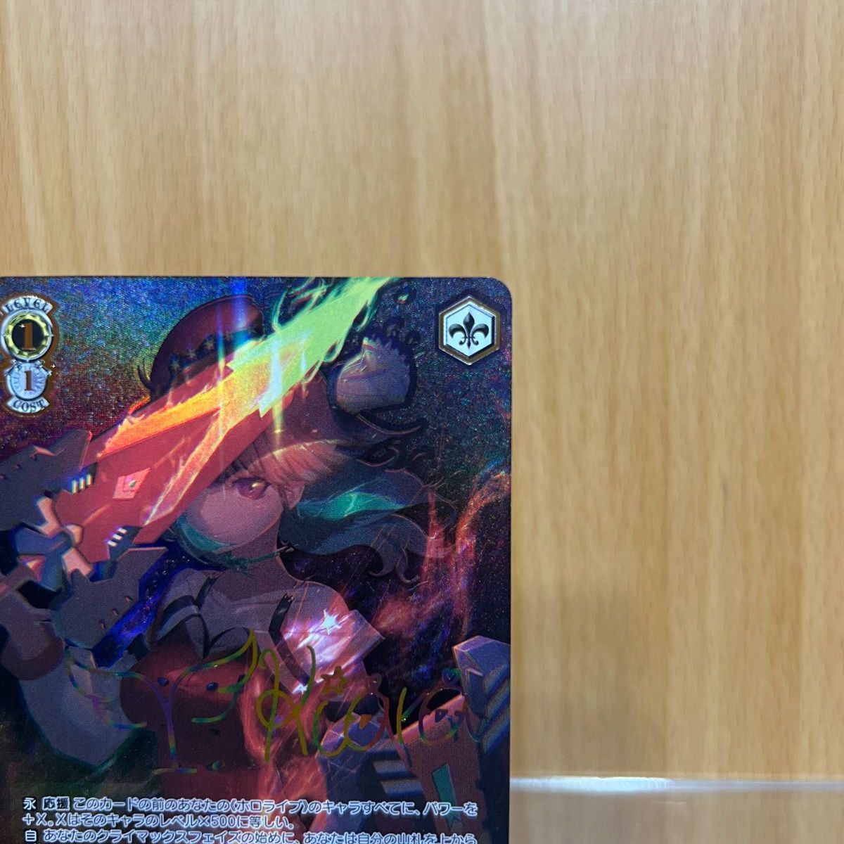 不死鳥の矜持 小鳥遊キアラ