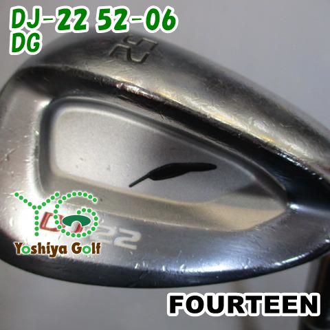 ウェッジ フォーティーン DJ-22 52-06/DG/wedge/52[104115]