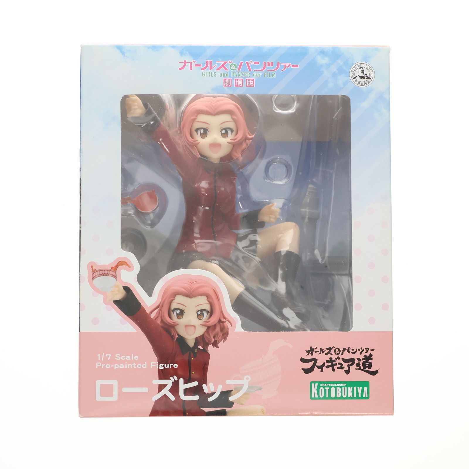 ローズヒップ ガールズ&パンツァー 劇場版 1/7 完成品