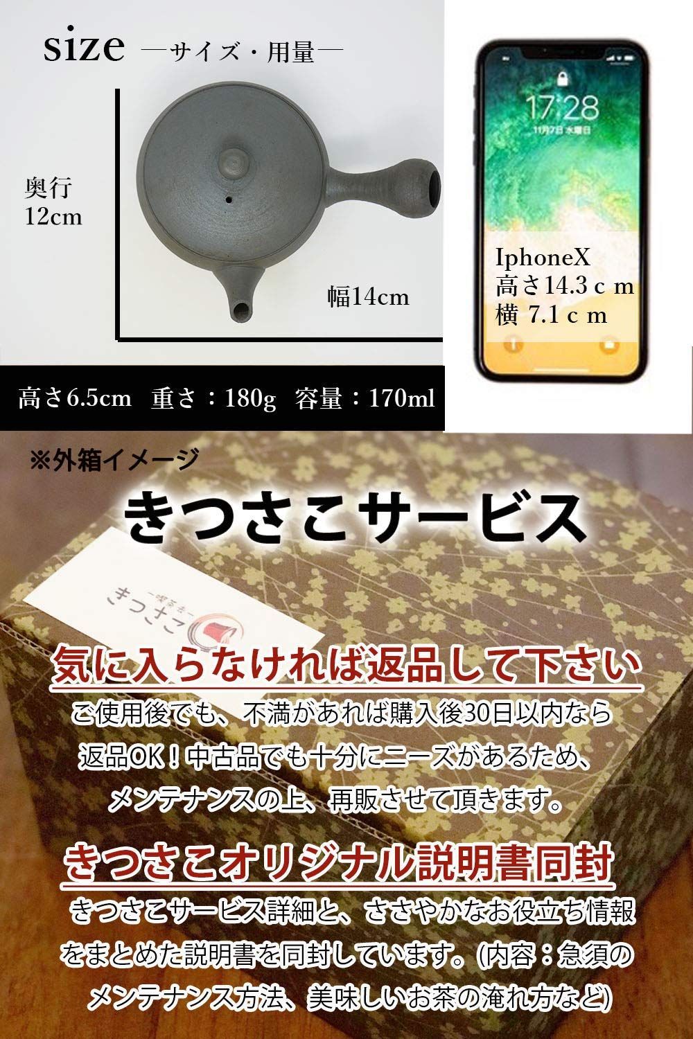 陶芸作家の手作り急須 |170ml