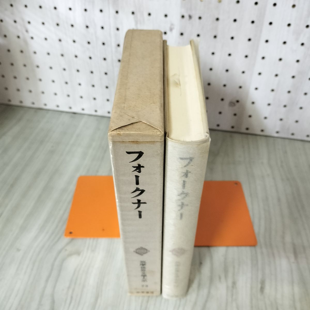 筑摩世界文学大系〈73〉フォークナー (1974年) Amazon.co.jp: 筑摩世界文学大系 73 フォークナー