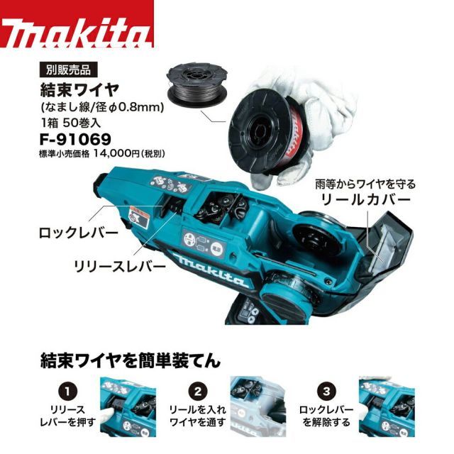 バッテリBL1860Bx2本