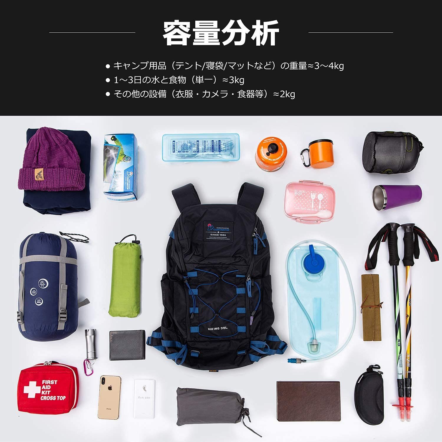 色: ブラック】マウンテントップ 登山 リュック 35L バックパック