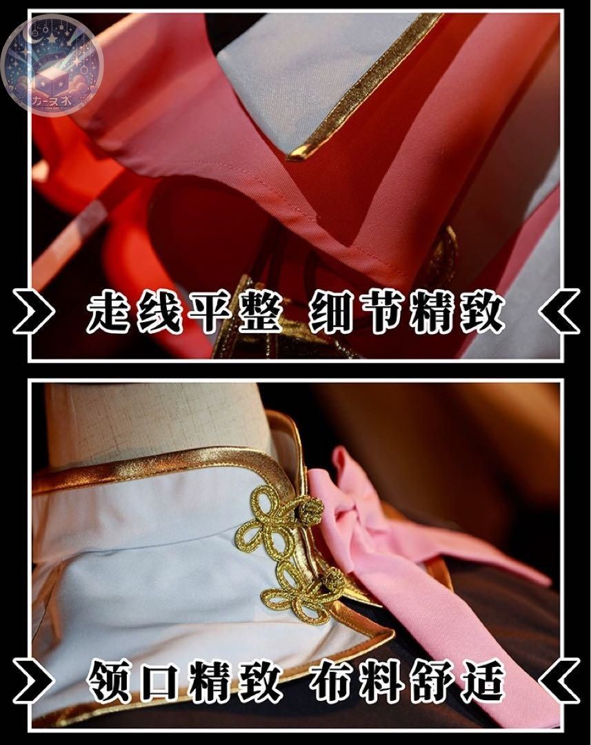 コスプレ 衣装