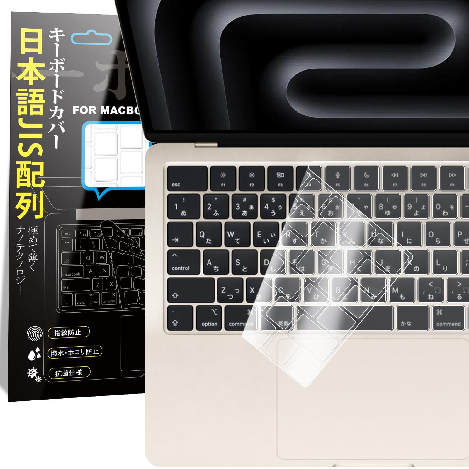 【在庫処分】13.6 インチ 15.3/Air 專用 キーボードカバー 14/16/Air 日本語JIS配列 Pro 対応 (2021-2024)型番 13/15(2024)/Macbook A3113/A3114/A2991/A2992/A2779/A278