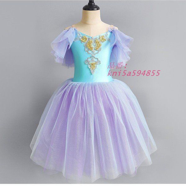 チュチュスカート バレエレオタード 子供 ダンス衣装 キッズ 演出 大きいサイズ 子供バレエ kni5a594855