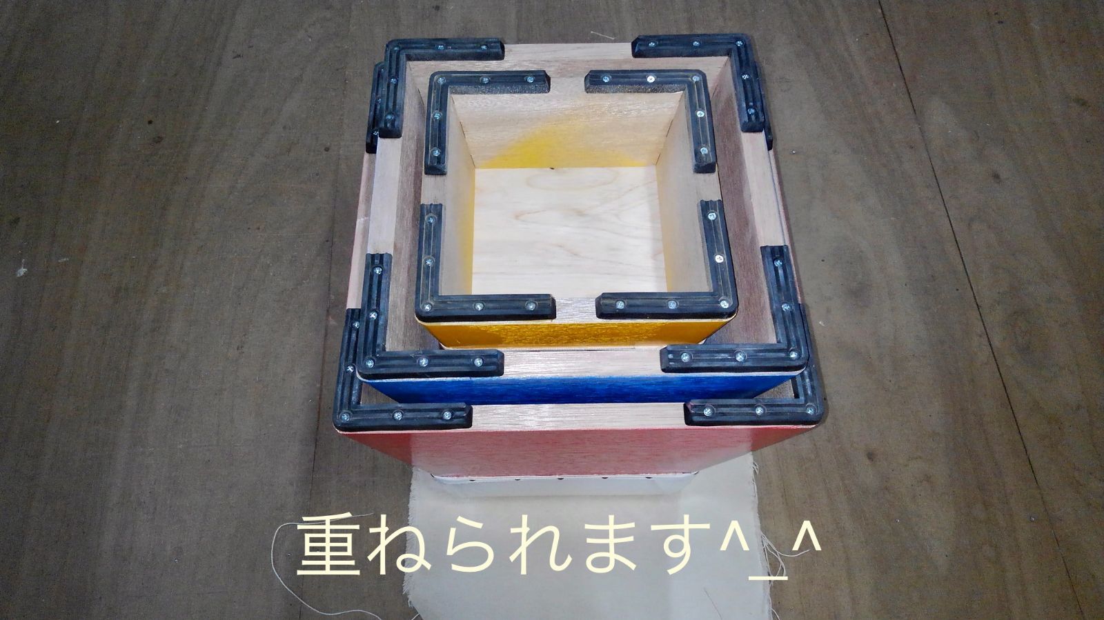 保育園